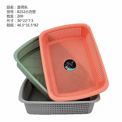 8275方筐果蔬蓝镂空洗菜篮塑料厨房水果...