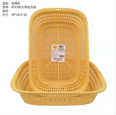 8313圆角方筐果蔬蓝镂空洗菜篮塑料厨房...