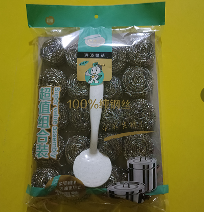 224手柄20+1不锈钢清洁球钢丝球刷锅球不生锈不掉渣60/箱六B1-4-2
