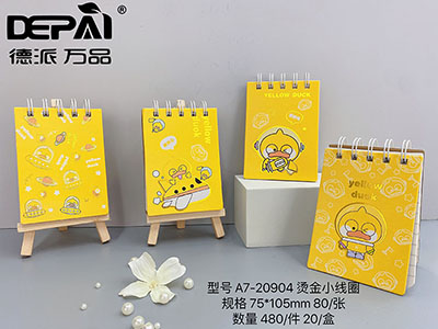 A7-209德派万品小黄鸭烫金线圈本480/箱六B37-3-3-4-4--5