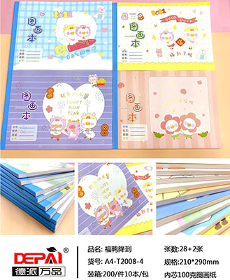 德派万品A4-T2008-4福鸭驾到图画本240/箱六B36-3-4-5