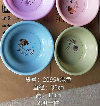 2095加厚塑料盆家用加厚洗脸盆混色200/件六B29-4-1