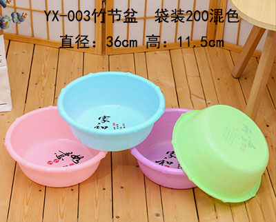 YX-003竹节盆加厚塑料盆家用加厚洗脸盆混色200/件六B29-2-1