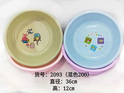 2093盆加厚塑料盆家用加厚洗脸盆混色200/件六B29-4-1
