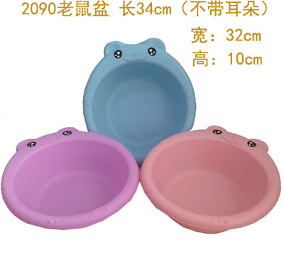 2090老鼠盆婴儿洗脸盆新生儿童宝宝洗衣盆洗屁屁卡通脸盆200/件六B31-1-1