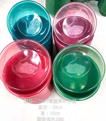 2097高透明盆家用新式塑料透明塑料家用洗菜盆洗脸小盆200/件六B30-1-1