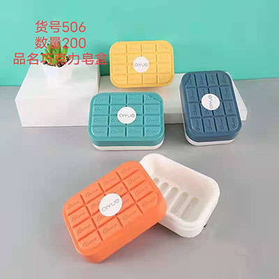 506巧克力新款浴室双层带盖防水香皂盒200/箱六A4-3-4