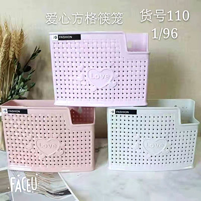 爱心方格110多功能塑料筷笼沥水筷子筒勺子置物架 分格筷笼96/箱六B15-4-3