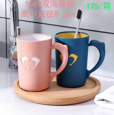 1069创意可爱海豚洗漱杯塑料带手柄刷牙杯情侣双色漱口杯195/箱六B16-2-3