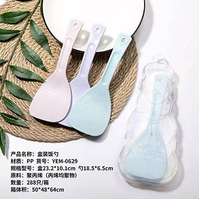 0629盒装饭铲 家用耐高温PP饭勺 厨房盛饭勺子288/箱A4-3-上