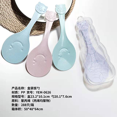 （288/箱）0626盒装饭铲 家用耐高温PP饭勺 厨房盛饭勺子六B38-4-5