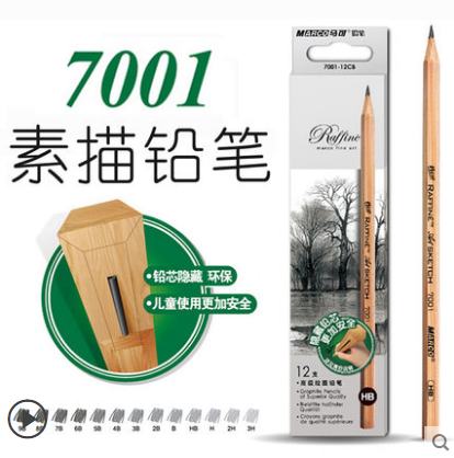 马可7001六角杆素描绘画9B铅笔盒装（12支/盒）B45-2-3