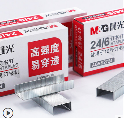 92724晨光订书钉通用型适用12号钉书机钉大号统一标准型订书机钉子 六1号ZBJ6-3-5
