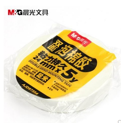 晨光AJD97354双面泡棉胶带24mm*5y粘力持久双面胶单卷/B46-1-上