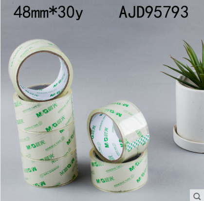 晨光（M&G）文具普惠高透封箱胶带48mm封口胶布打包透明胶带AJD95793/八B43-1-3
