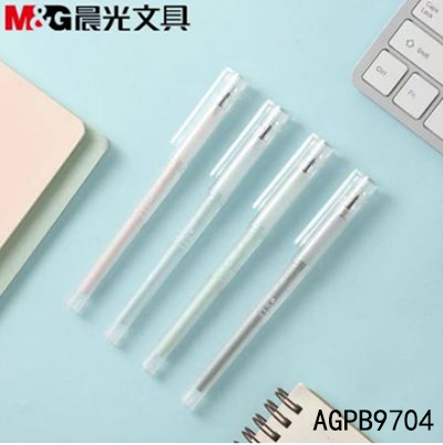 光本味中性笔C5801圆珠笔学生用速干笔红笔碳素笔磨砂杆水性笔签字笔0.5水笔考试专用黑A33-1-3