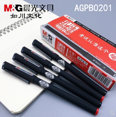 晨光陶瓷球珠孔庙祈福中性笔AGPB0201考试笔0.5mm（黑）全针管笔芯签字笔