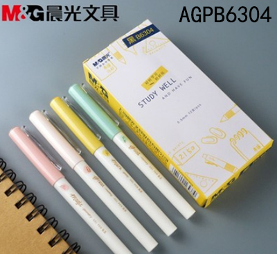 晨光正品好好学习系列速干中性笔AGPB6304黑色0.5全针管学生水笔2.4/B45-1-2