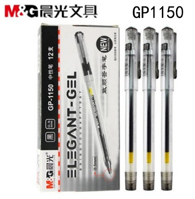 晨光中性笔 GP1150 签字笔中性笔 0.5mm（黑）