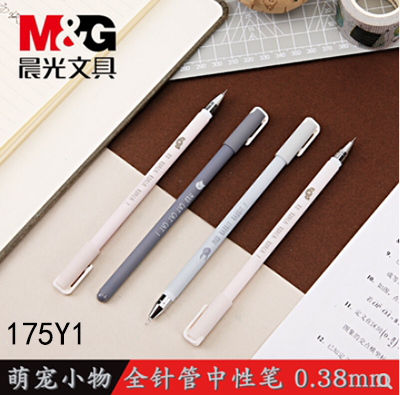 晨光文具AGP175Y1萌宠小物中性笔0.38mm（黑）全针管签字笔学生用笔