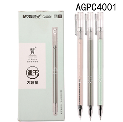 晨光0.5黑色中性笔质+系列插拔式签字笔全针管水笔AGPC4001黑B45-1-3
