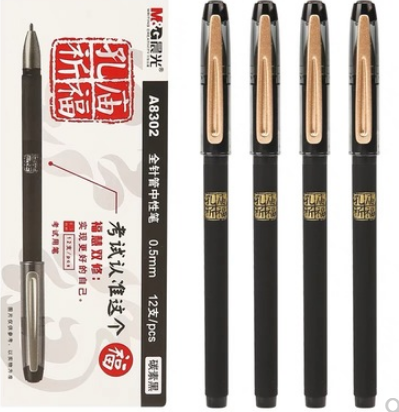 晨光考试中性笔签字笔孔庙祈福AGPA8302  0.5mm（碳素黑）