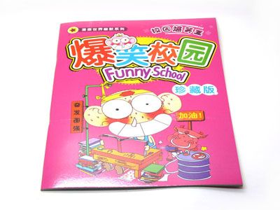 儿童漫画 爆笑校园全彩漫画大合集合订本大爆笑校园六B35-4-4