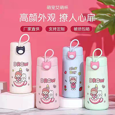 塑壳艾萌杯创意玻璃杯少女心迷你弹盖直饮便携杯带锁扣水杯子六B4-4-1
