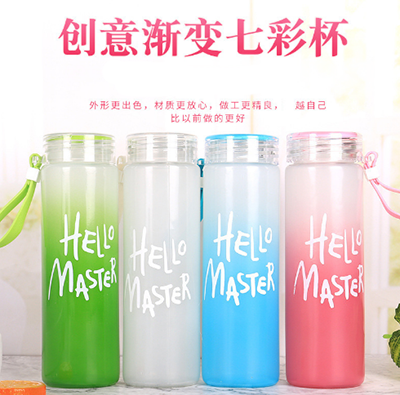 时尚渐变七彩杯玻璃便携磨砂水杯广告地推杯可爱学生水杯六A5-3-1