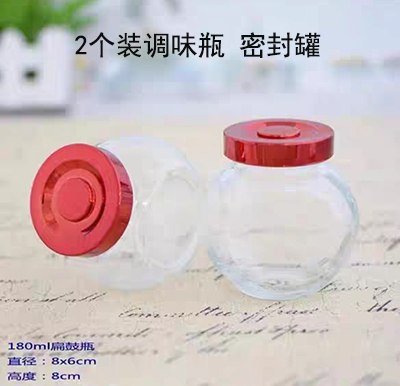 2个装厨房用品扁鼓蜂蜜玻璃瓶花茶调料杂粮玻璃瓶带瓶盖密封六B18-3-2