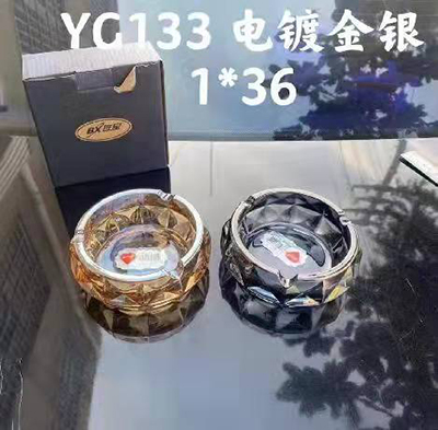 (灰色)YG133创意水晶玻璃烟灰缸家用办公室 个性高档烟缸(银36/件)六A6-1-1