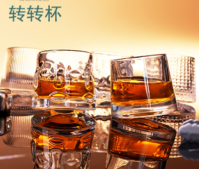 （72/箱）ZZ8006网红转转杯不倒翁玻璃杯旋转解压酒杯酒吧威士忌杯抖音网红洋酒杯六B3-4-1