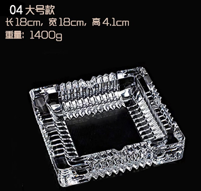 YG-25（白）大号创意玻璃烟灰缸家用水晶烟灰缸 家居办公室用品烟灰缸16/箱六B12-2-1