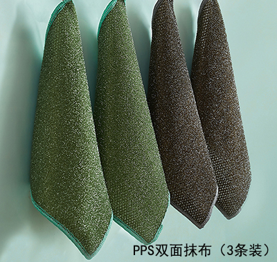 25*25cmPPS米粒丝（3条装）双面抹布厨房专用洗碗巾吸水不掉毛去污神器D3-3-上