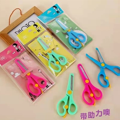 先锋1622 塑料带不锈钢带助力学生剪 儿童塑料包边弹簧带助力剪刀 六B25-1-3