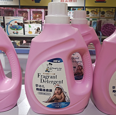 （10瓶/箱）2L装厂家批发顽皮狗系列婴幼儿抑菌洗衣液六A1-3-1