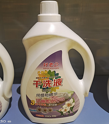 皂精华3000g深层洁净多从功效好老公升级版大桶洗衣液六1号ZBJ1-1-1