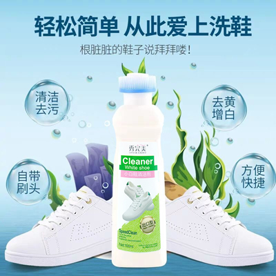 秀完美 小白鞋清洗神器 一擦白擦鞋湿巾清洁免水洗白鞋清洗剂六B15-1-2