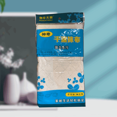 神奇干湿抹布 强力去污 不沾油 加大型 物化天丽360/件六B43-3-2