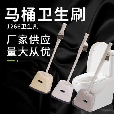 1266 带底座圆头马桶刷 厕所清洁套装 刷子80/箱 /B40-2上
