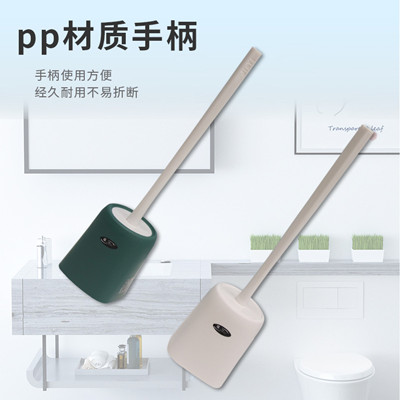 1267 带底座圆头马桶刷 厕所清洁套装 刷子 B2-1-3