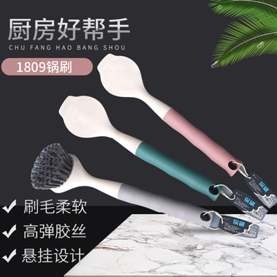 1809锅刷 家用软毛洗碗刷 清洁刷长柄灶台清洁刷PP材质B42-2-3