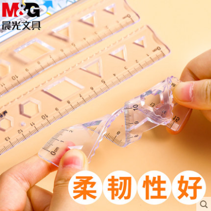 晨光文具软直尺15cm波浪尺软尺学生用测量尺960H1晨光软尺子六1号ZBJ6-4-5