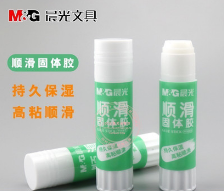 晨光文具15g顺滑固体胶办公强力粘胶学生用手工胶水胶棒ASGN7103/B46-2-2