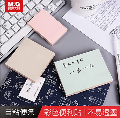 晨光文具便签纸便条贴3X2多彩自粘便条纸100页浅多彩优事贴YS-229////B45-1-4