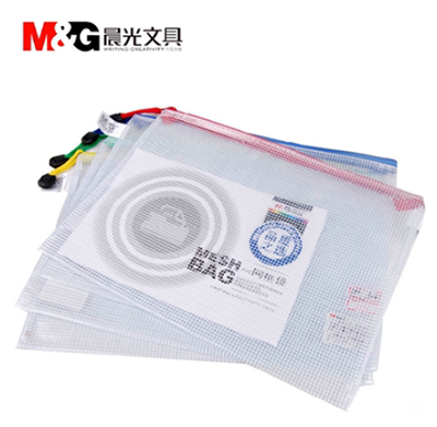 晨光文具B5网格 PVC拉链袋 ADM94507收纳 文件夹资料袋票据袋笔袋六B43-2-3