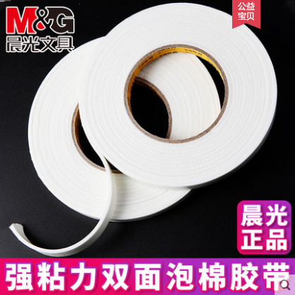 2卷晨光双面强力白色泡沫胶带12mm墙面高粘度贴防水泡棉胶两面胶AJD97352