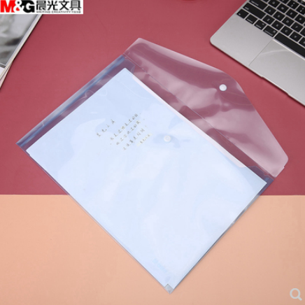 晨光ADM929H6文件袋塑料档案袋按扣透明文件袋批发A4合同袋收纳袋B46-2-4