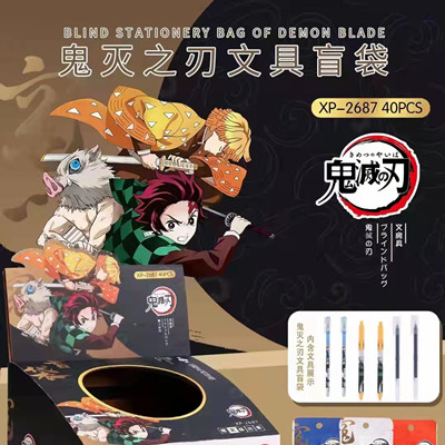 XP-2687鬼灭之刃文具盲袋 惊喜袋  创意网红文具盲盒幸运盒子福袋惊喜拆盲盒儿童学习用品学生礼品A28-3-上