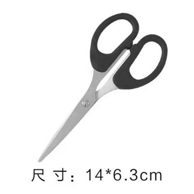 S003家用小剪刀办公剪刀学生儿童手工剪纸刀裁缝剪刀六A8-2-3
